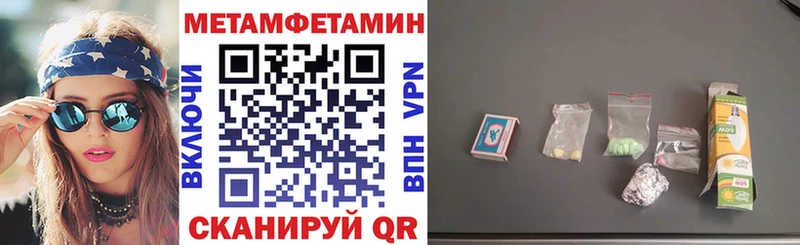 АМФЕТАМИН 98%  Купить  Карачаевск 