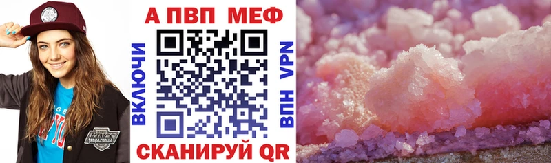 Купить где  Карачаевск  Alfa_PVP СК 