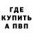 МЕТАДОН белоснежный Aleksa Mol
