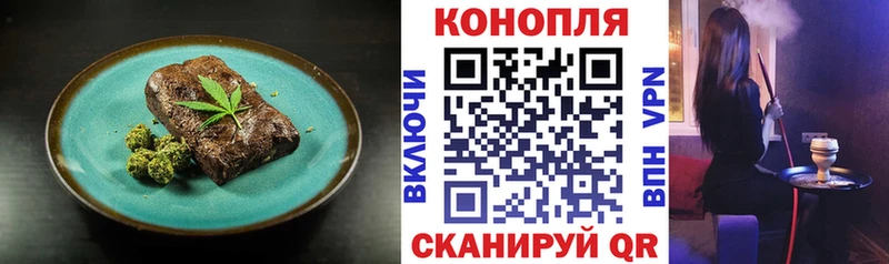 Canna-Cookies конопля Карачаевск