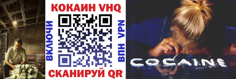 Кокаин FishScale  Купить закладки  Карачаевск 