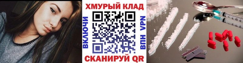 Купить где Карачаевск ГЕРОИН Афган