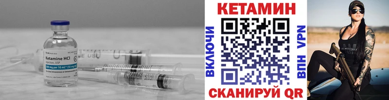 Кетамин VHQ Купить где Карачаевск