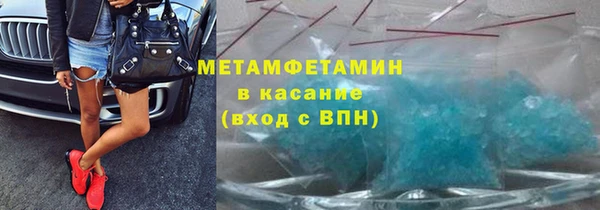 гашик Кулебаки