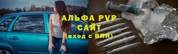 Альфа ПВП Кукмор