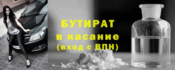 Альфа ПВП Кукмор