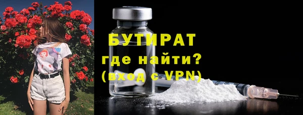 Альфа ПВП Кукмор