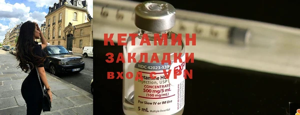 гашик Кулебаки
