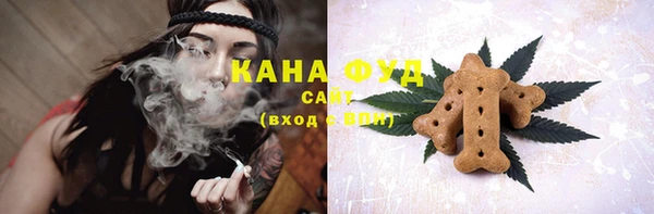 ГАЛЛЮЦИНОГЕННЫЕ ГРИБЫ Куйбышев