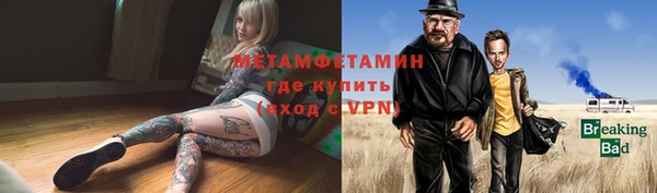 Альфа ПВП Кукмор