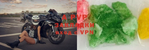 Альфа ПВП Кукмор