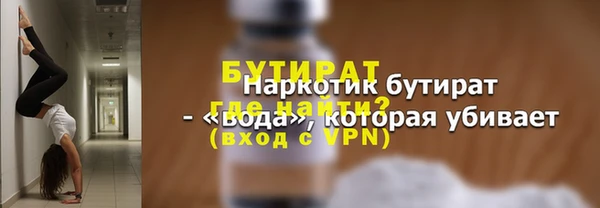 ГАЛЛЮЦИНОГЕННЫЕ ГРИБЫ Куйбышев