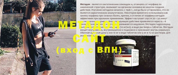 Альфа ПВП Кукмор