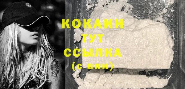ГАЛЛЮЦИНОГЕННЫЕ ГРИБЫ Куйбышев