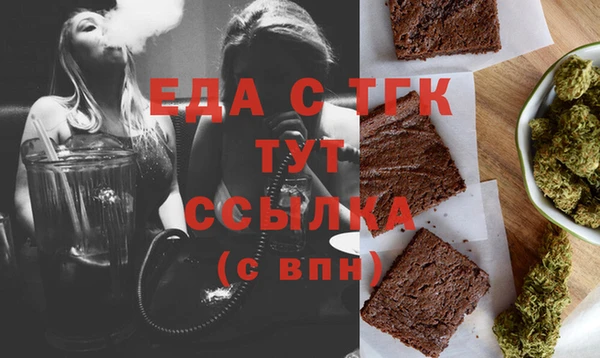 гашик Кулебаки