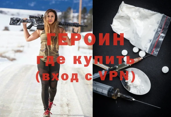 ГАЛЛЮЦИНОГЕННЫЕ ГРИБЫ Куйбышев
