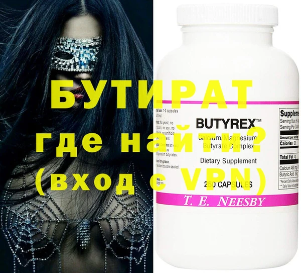 Альфа ПВП Кукмор