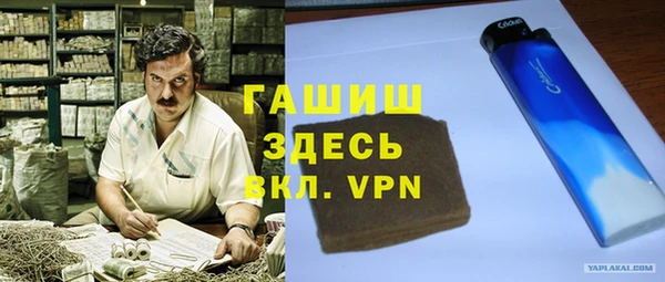 ГАЛЛЮЦИНОГЕННЫЕ ГРИБЫ Куйбышев
