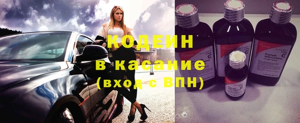 ГАЛЛЮЦИНОГЕННЫЕ ГРИБЫ Куйбышев