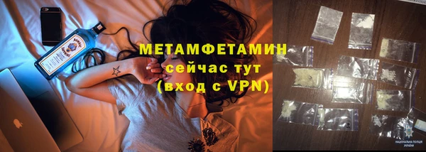 ГАЛЛЮЦИНОГЕННЫЕ ГРИБЫ Куйбышев