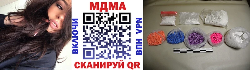 Купить  Карачаевск  MDMA VHQ 