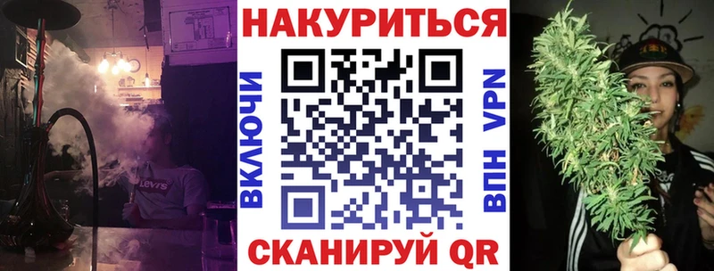 МАРИХУАНА семена  Купить  Карачаевск 